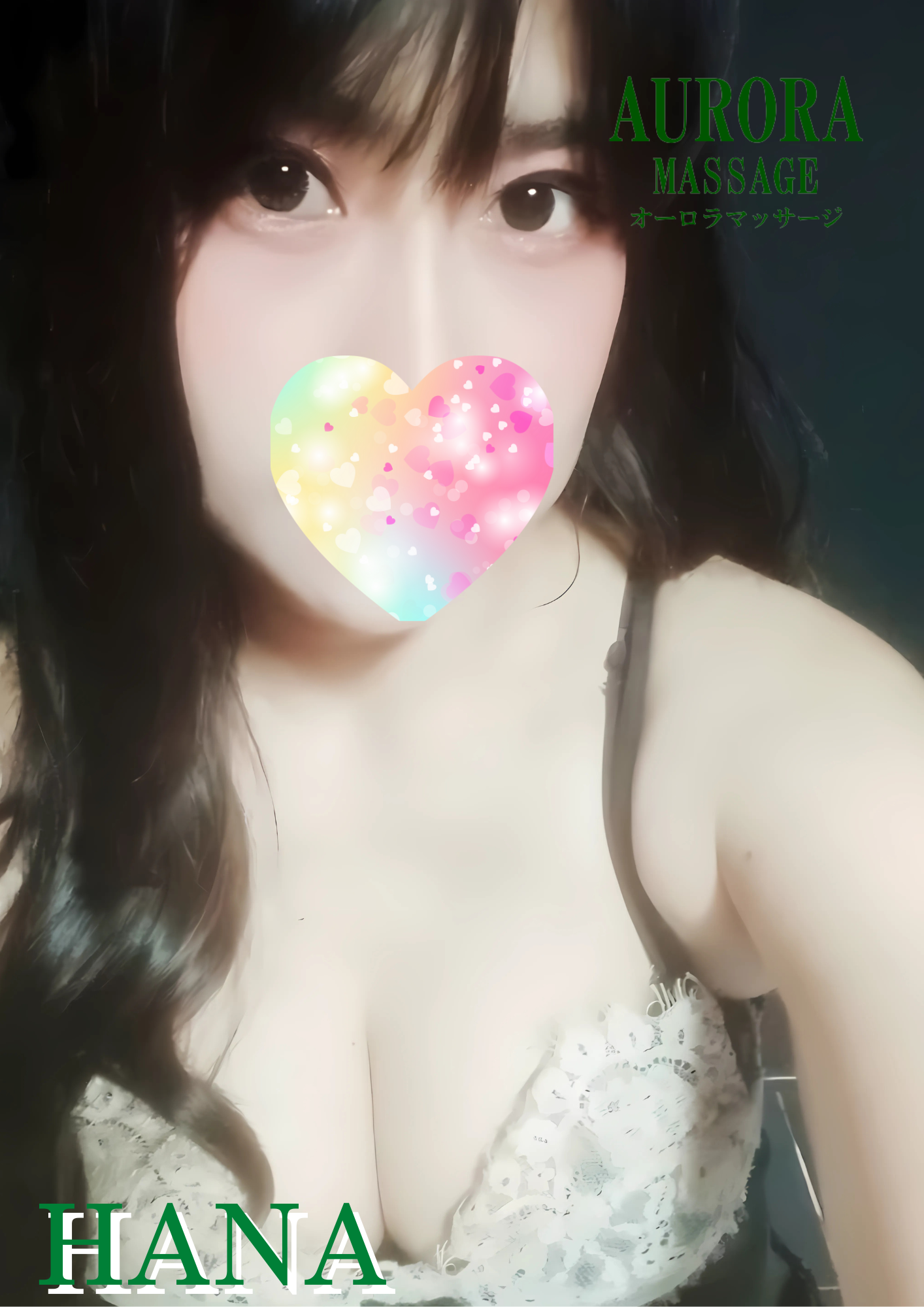ຮູບທີ 5 ຂອງ Hana