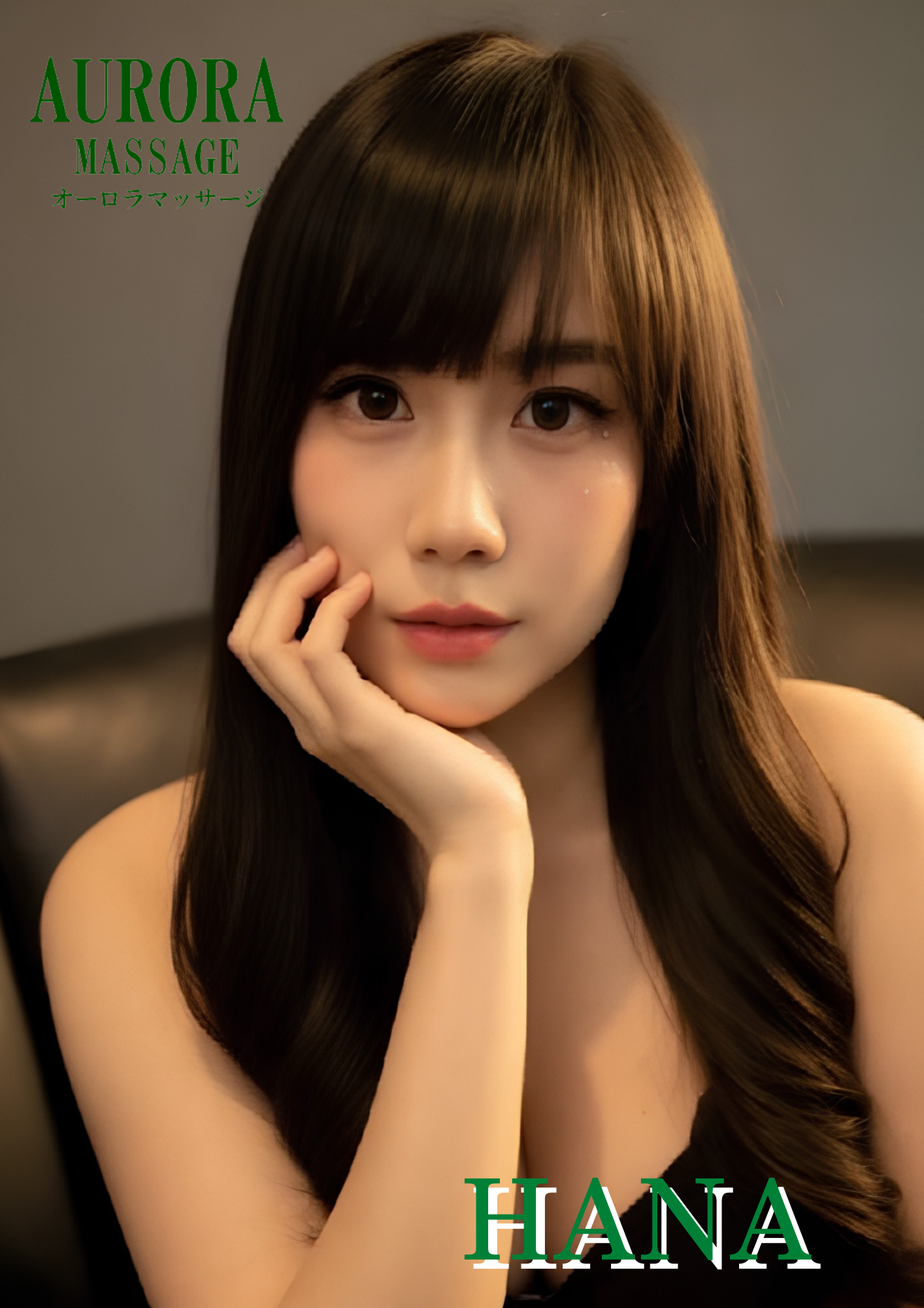 ຮູບທີ 4 ຂອງ Hana