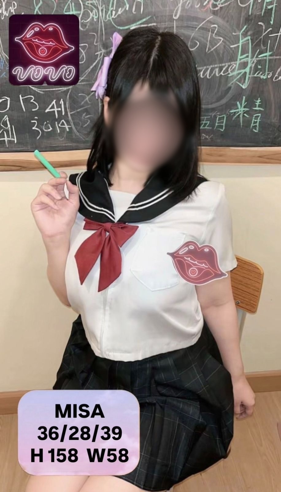 MISA