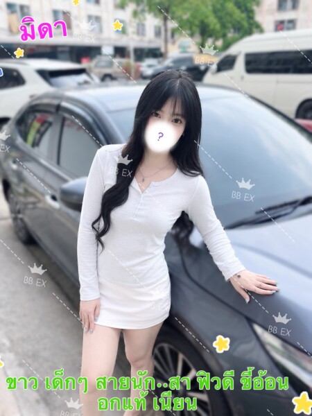 มิดา photo 3