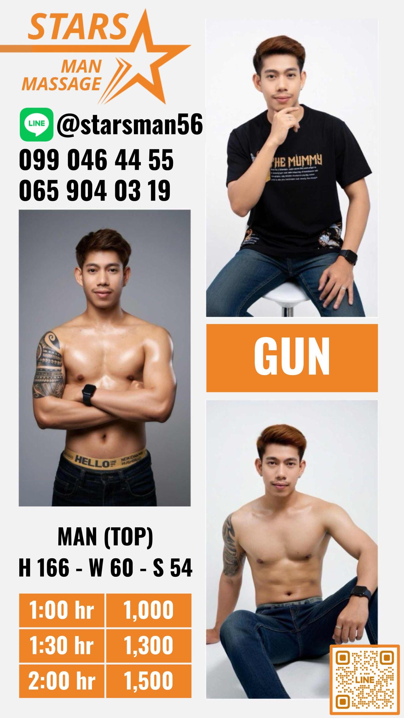 រូបទី 2 របស់ Gun