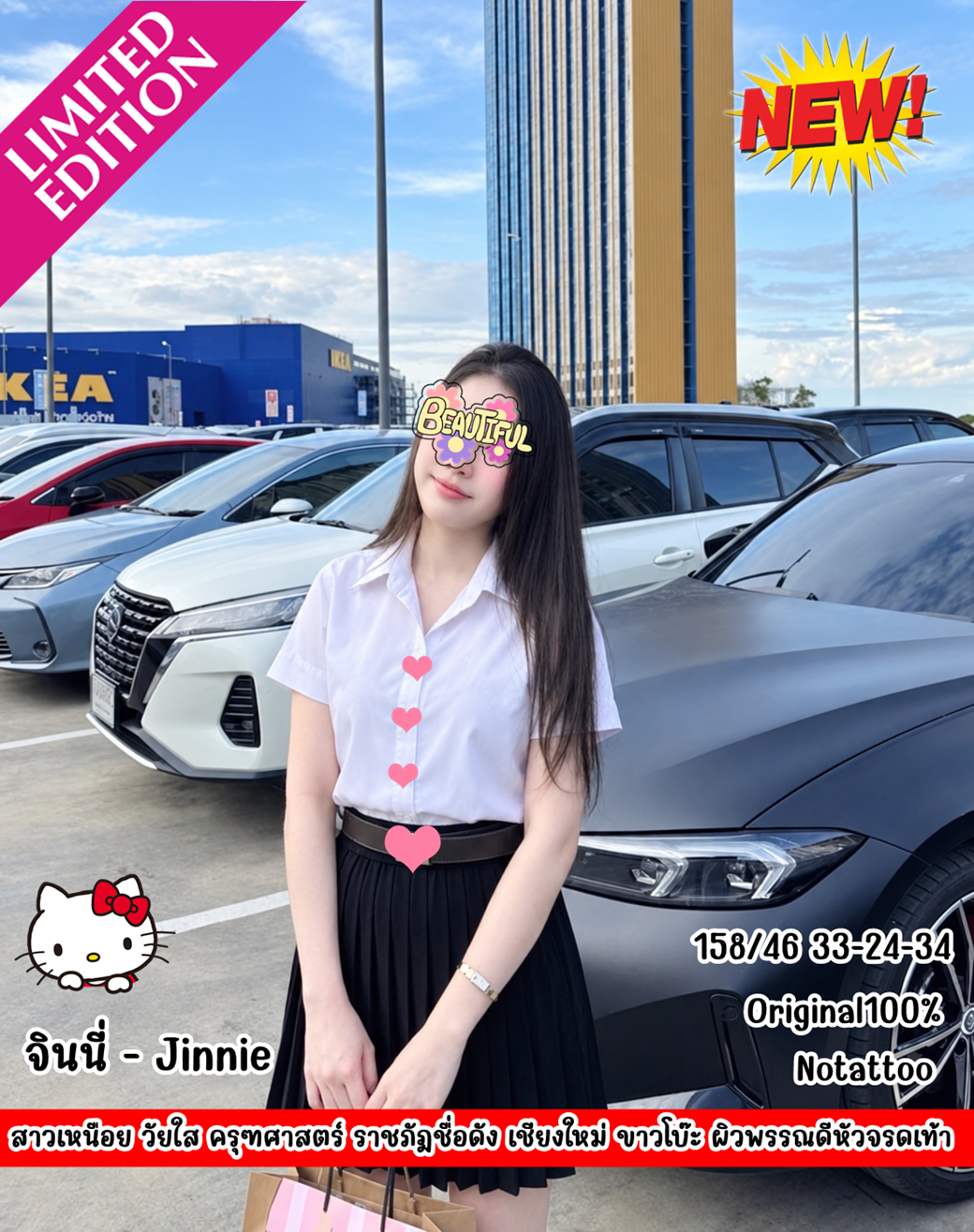 Jinnie