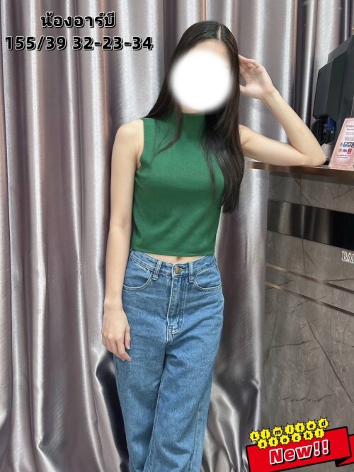 อาร์บี, fotka 2