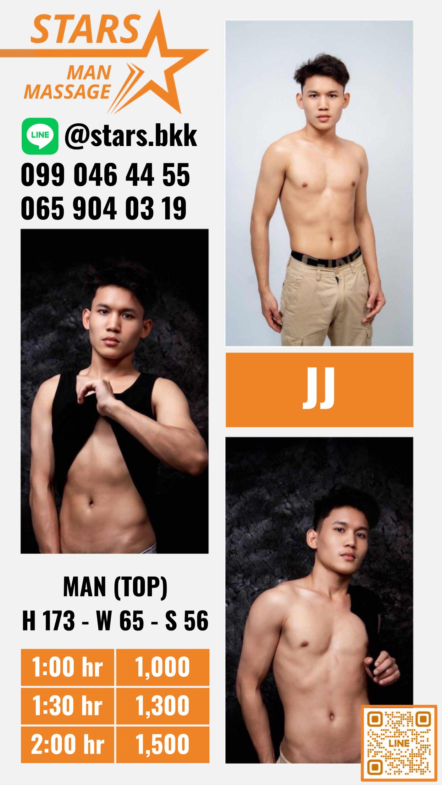 ຮູບທີ 2 ຂອງ Jj