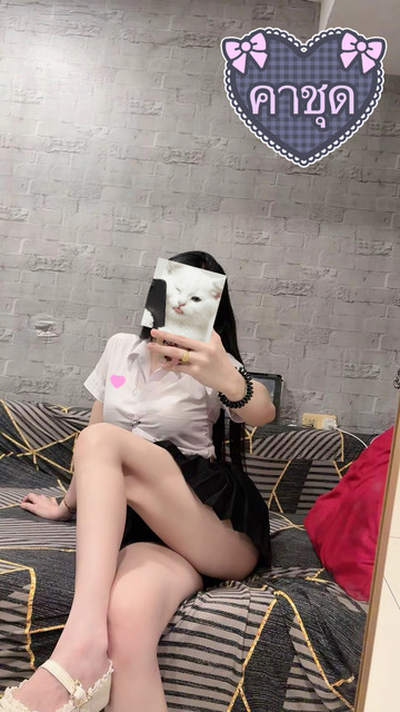 คาชุด