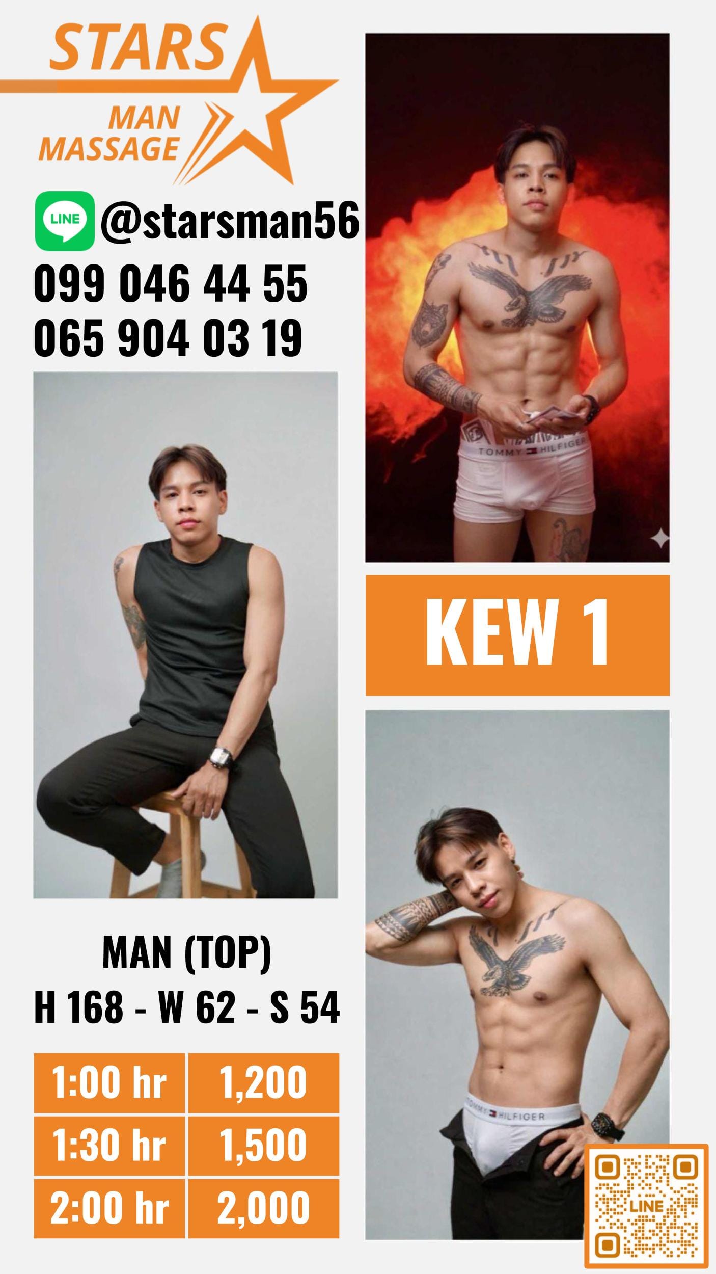 Kew ရဲ့ ဓာတ်ပုံ 2