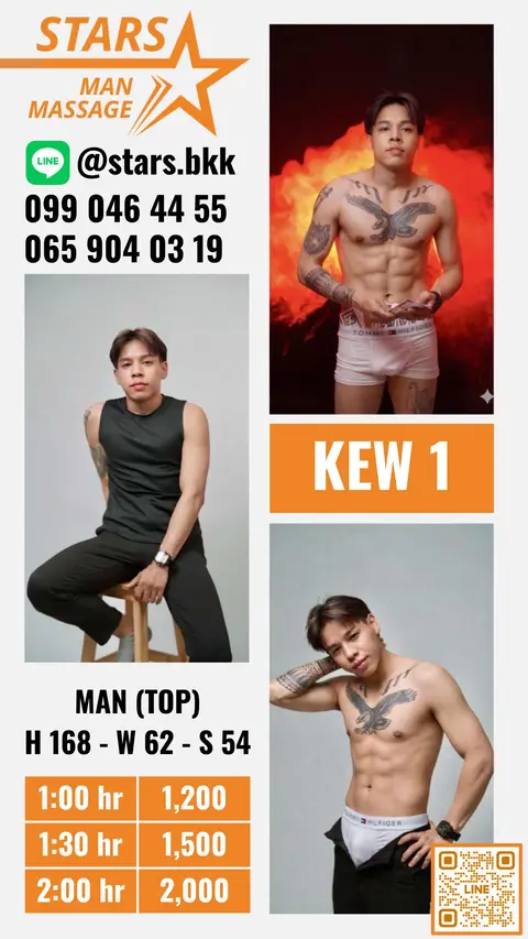 Kew
