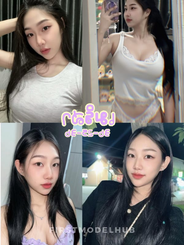 น้องเมริสา