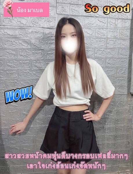 มาเบล 사진 3