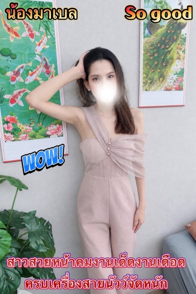 มาเบล