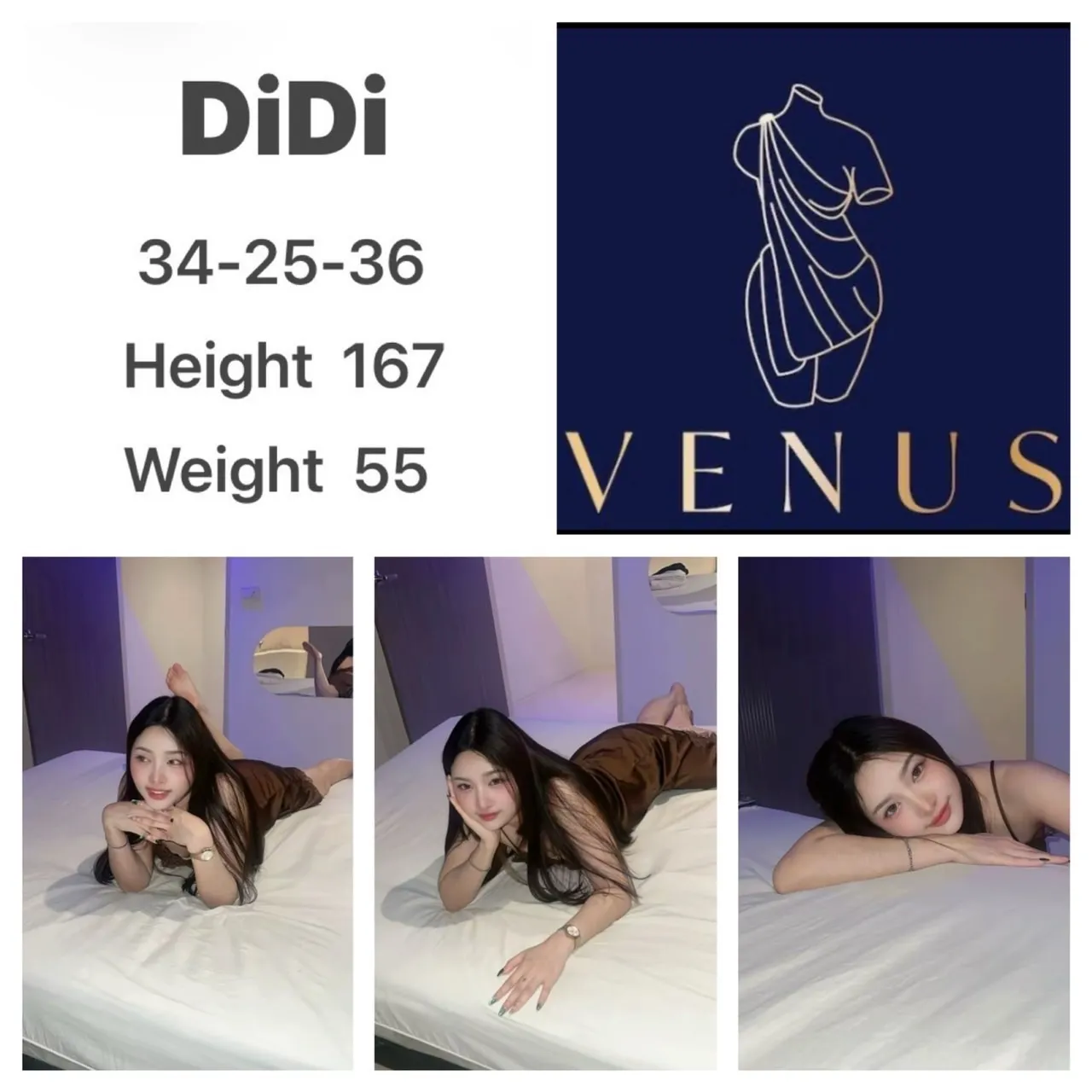 DIDI