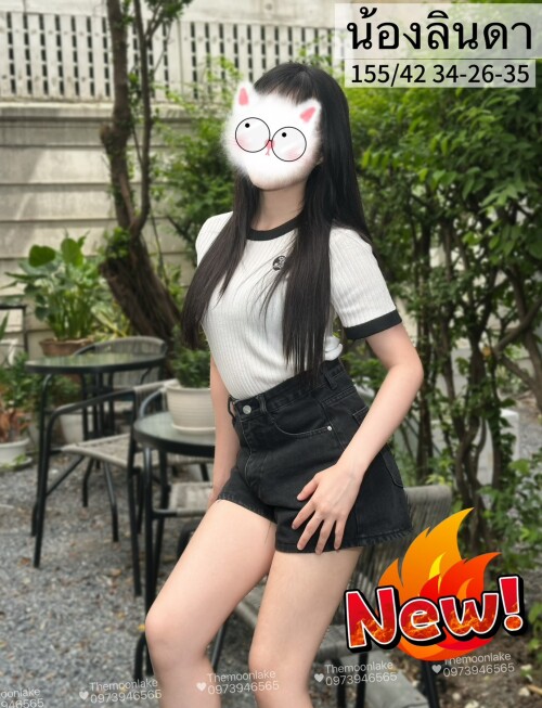 ลินดา