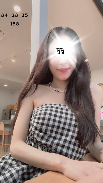 วีจิ