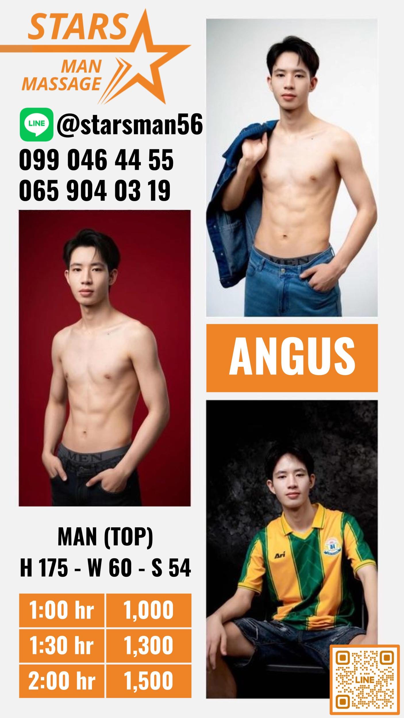 Angus ရဲ့ ဓာတ်ပုံ 2