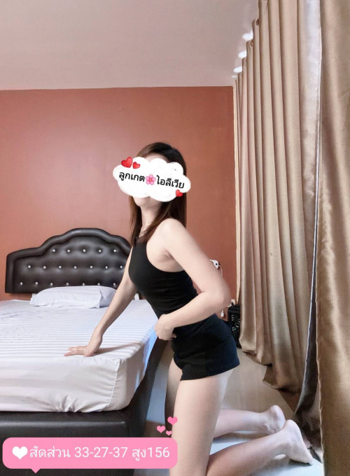 Ảnh 3 của ลูกเกต