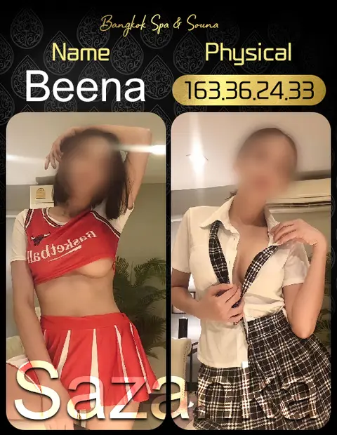 Beena