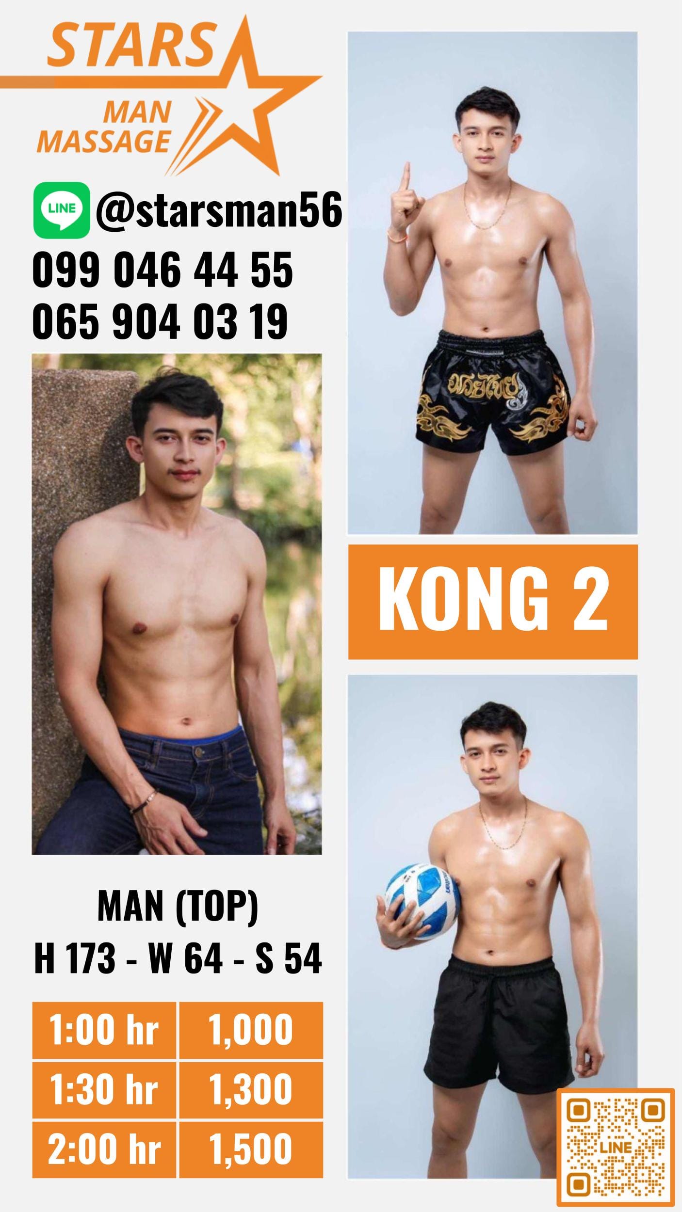 Kong ရဲ့ ဓာတ်ပုံ 4
