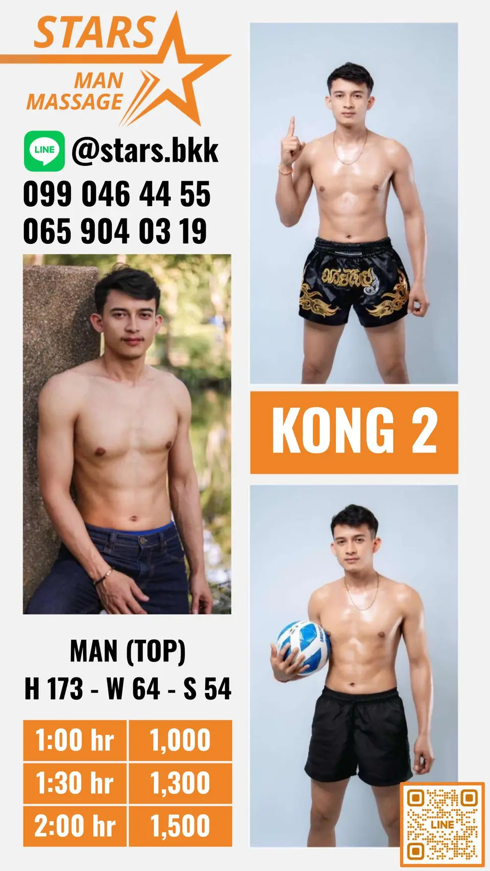 What the ranking can tell you