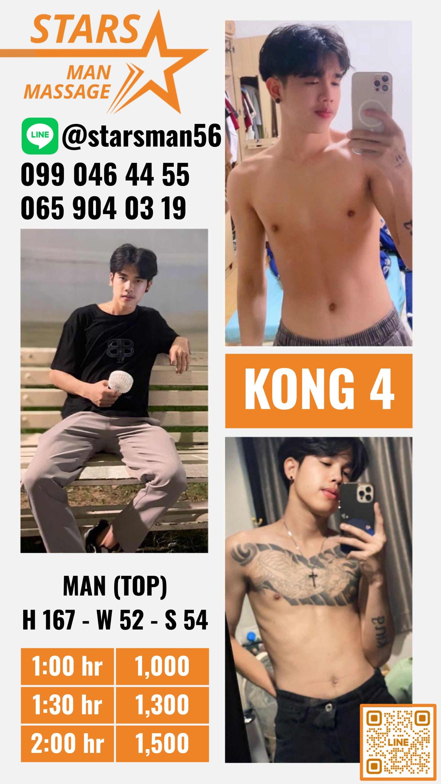 Kong ရဲ့ ဓာတ်ပုံ 3