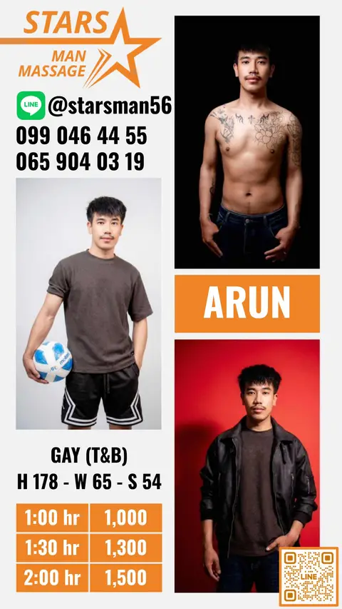 Arun