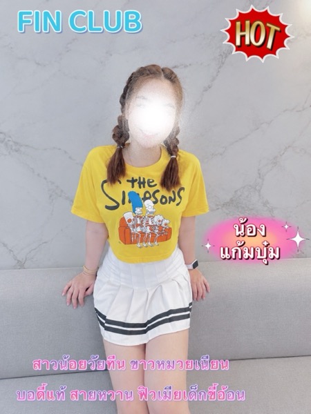Foto ke-6 dari แก้มบุ๋ม