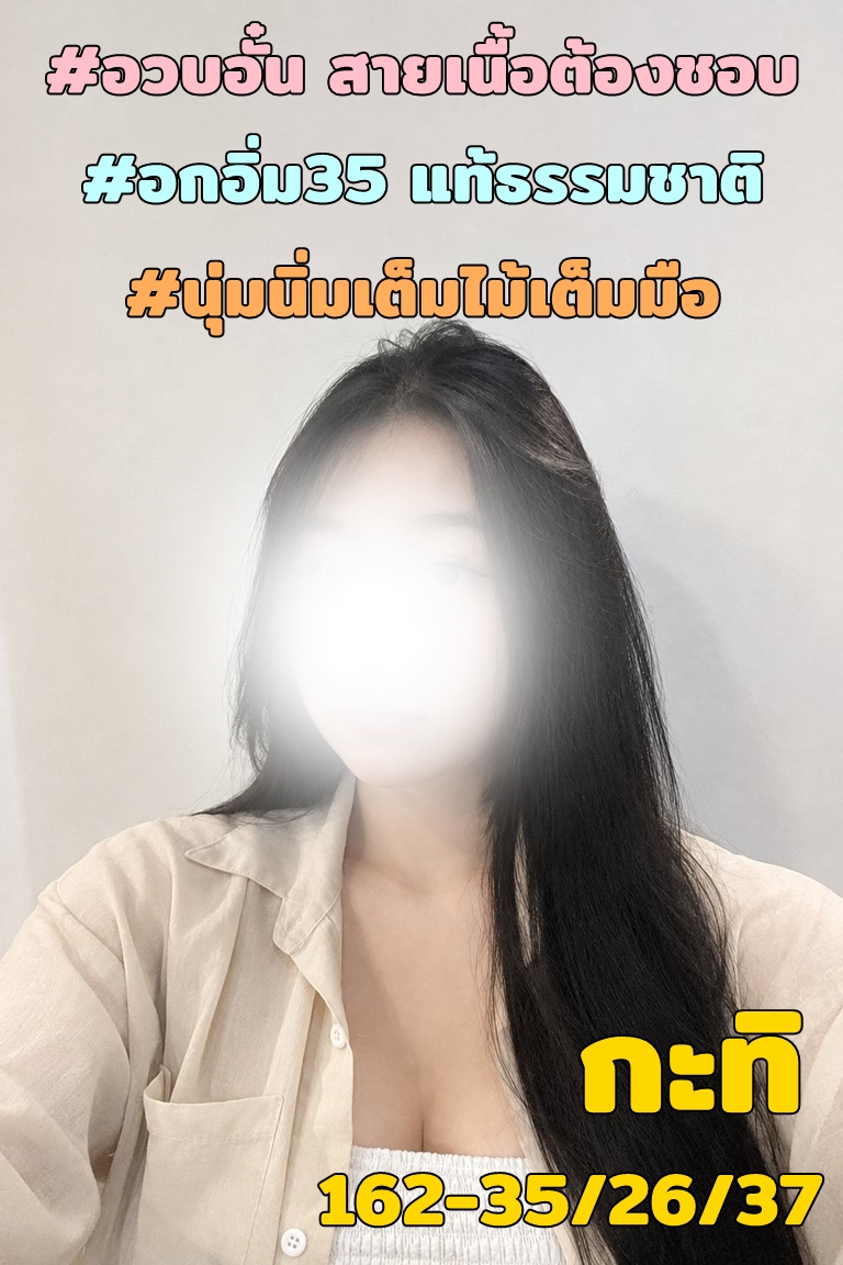 กะทิ