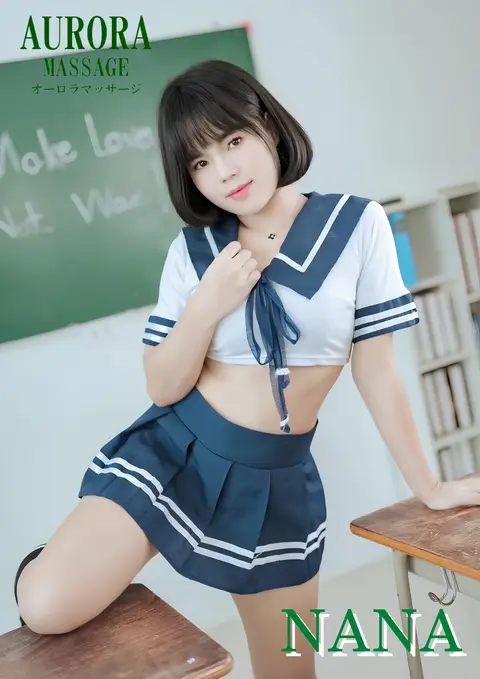 Nana