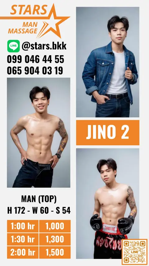 Jino
