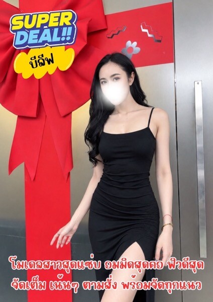 บีลีฟ 的第 9 张照片