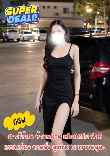 บีลีฟ 的第 4 张照片