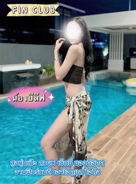 บีลีฟ 的第 2 张照片