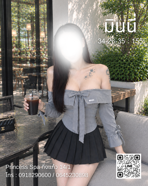 รูปที่ 2 ของ มินนี่