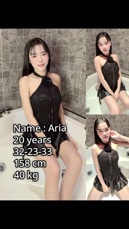 Aria
