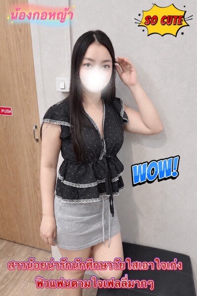 รูปที่ 2 ของ หญ้า