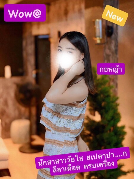 รูปที่ 3 ของ หญ้า