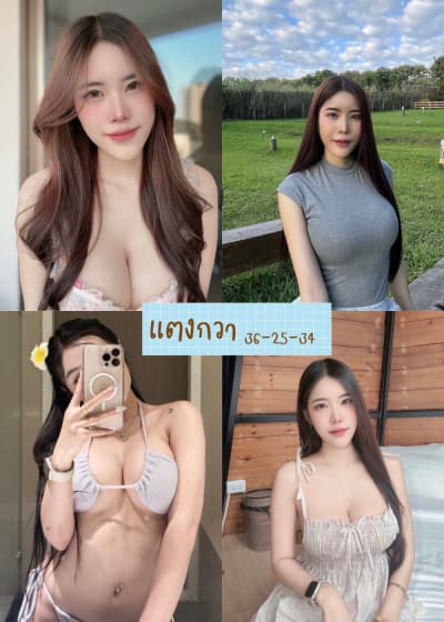 ສະມາຊິກ 7