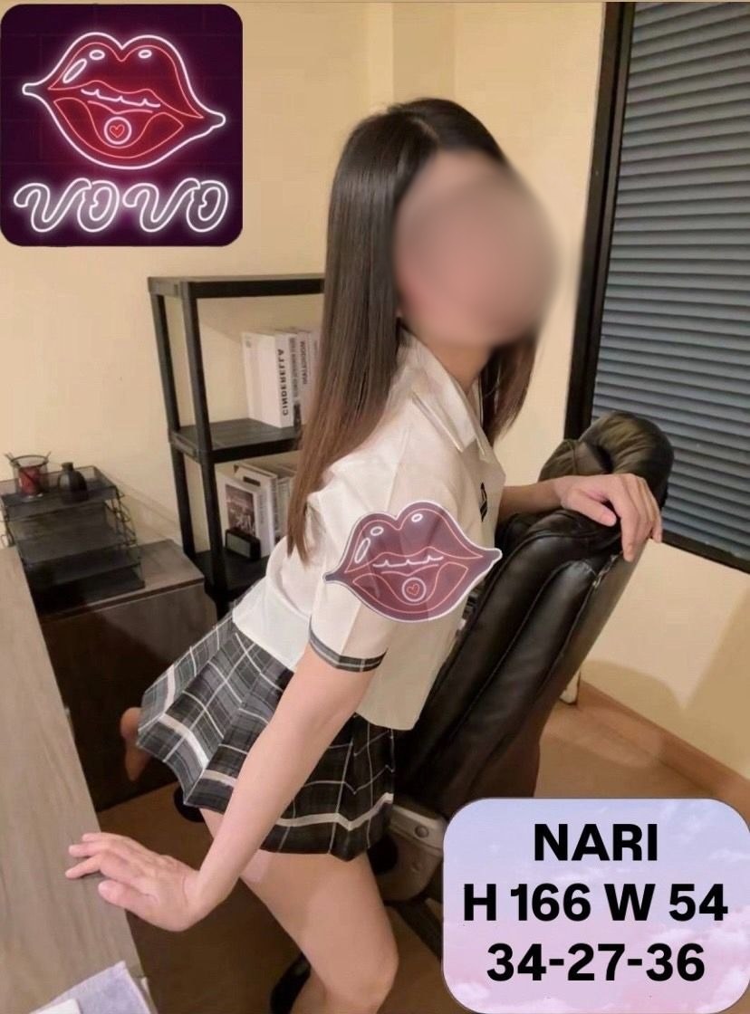 NARI