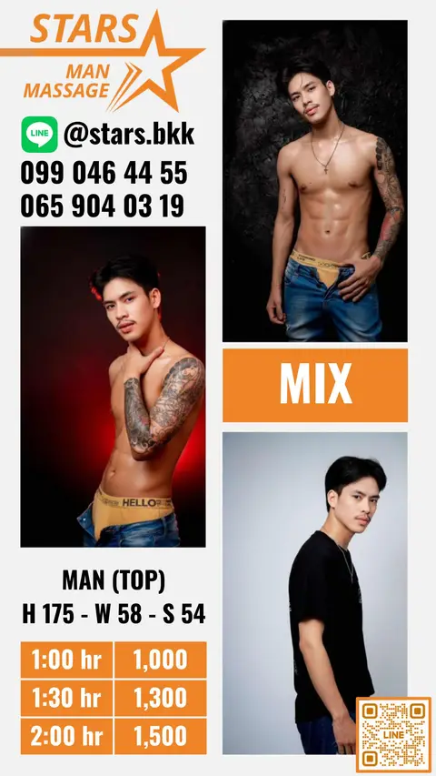 Mix