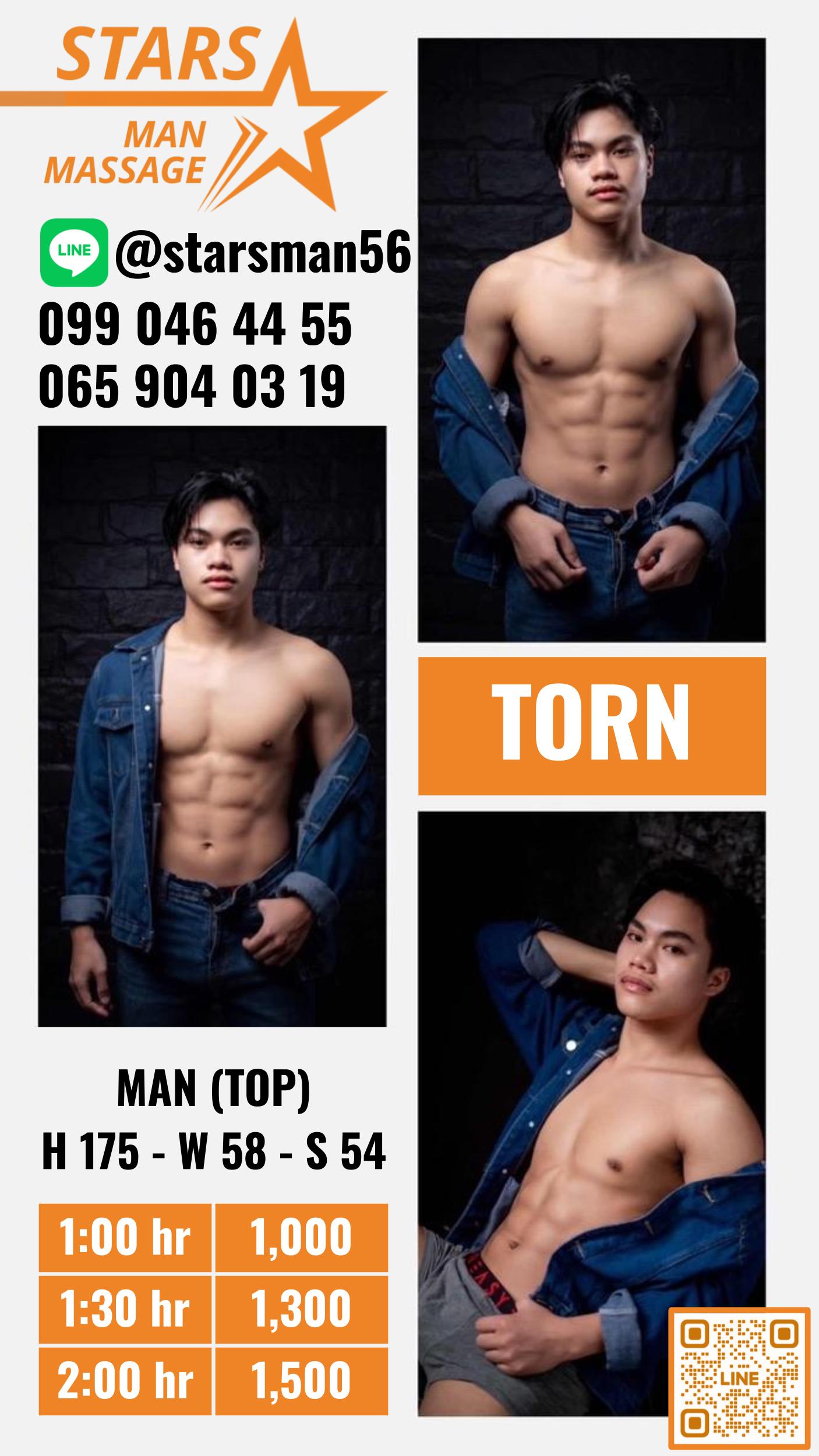Torn ရဲ့ ဓာတ်ပုံ 2