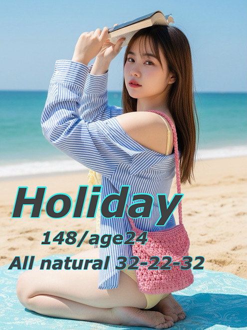 Holiday