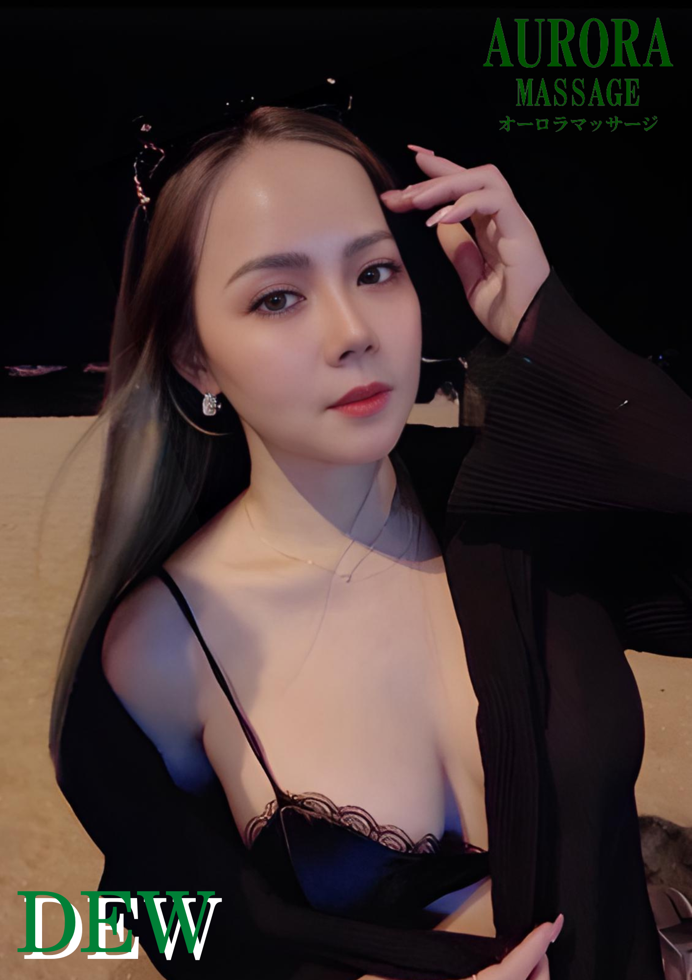 Dew ရဲ့ ဓာတ်ပုံ 5