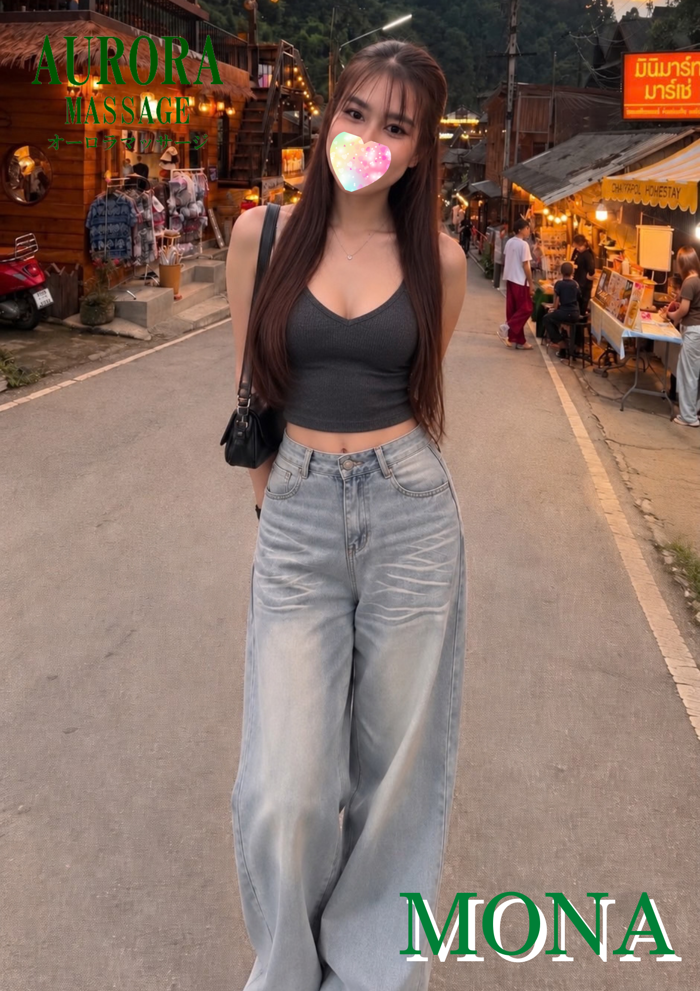 រូបទី 10 របស់ Mona