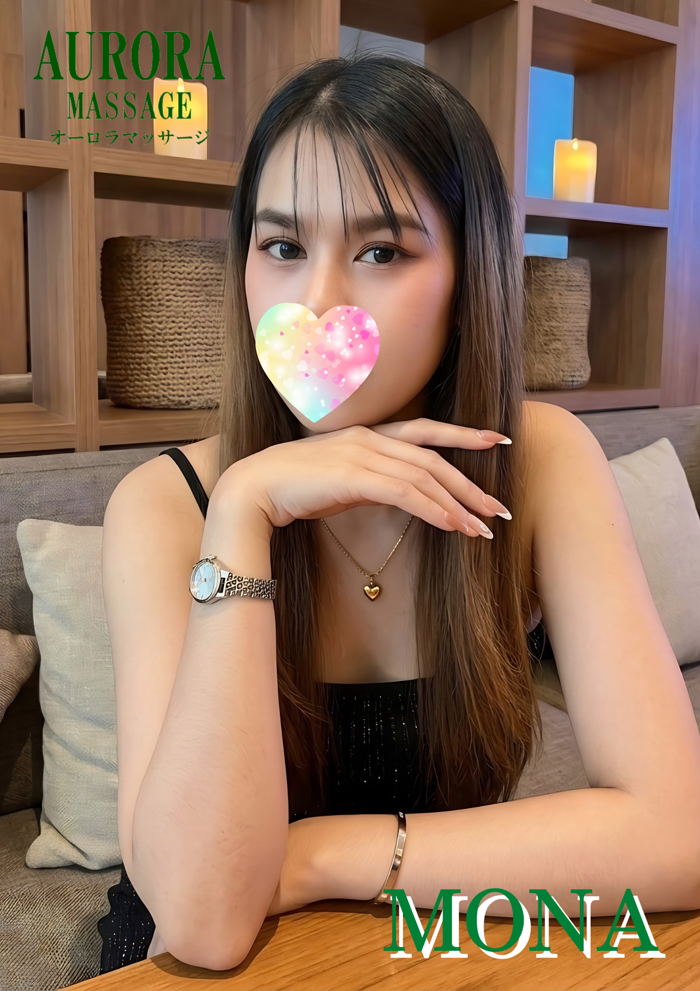 រូបទី 7 របស់ Mona