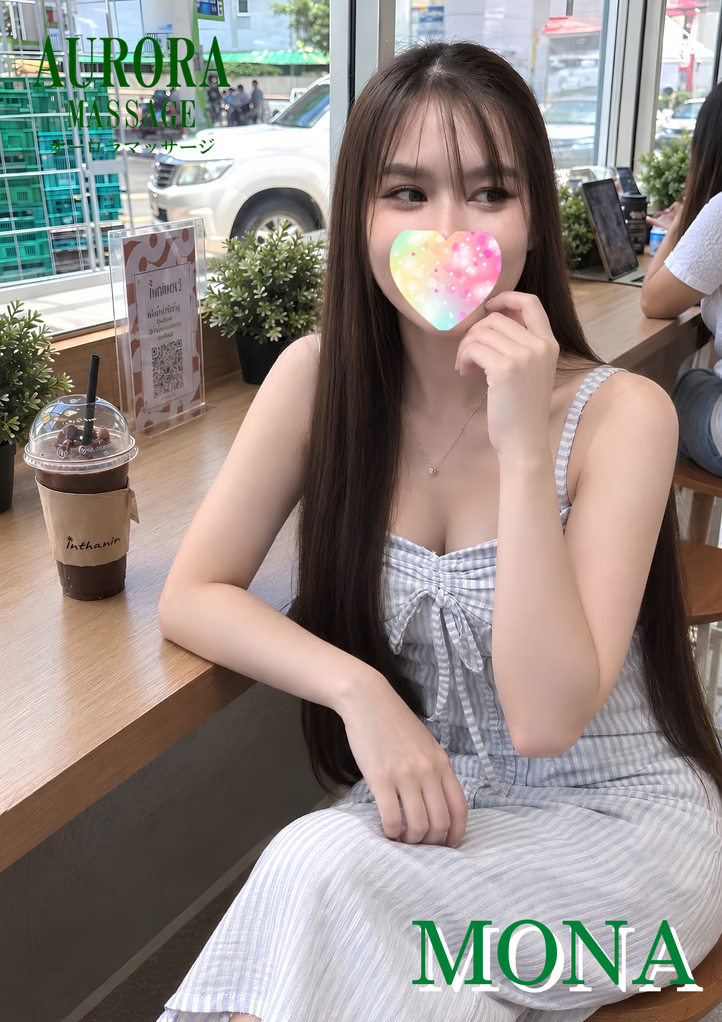 រូបទី 5 របស់ Mona