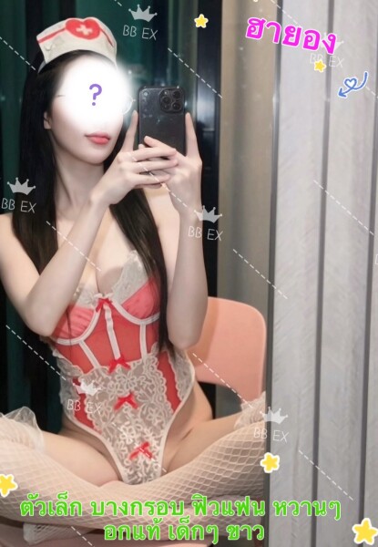 ฮายอง photo 4