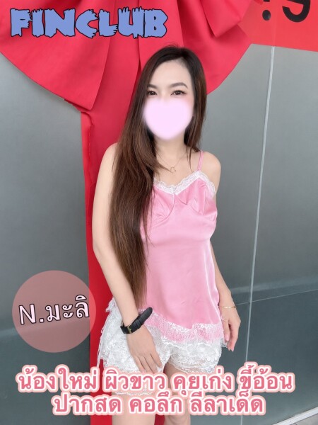 มะลิ 사진 3