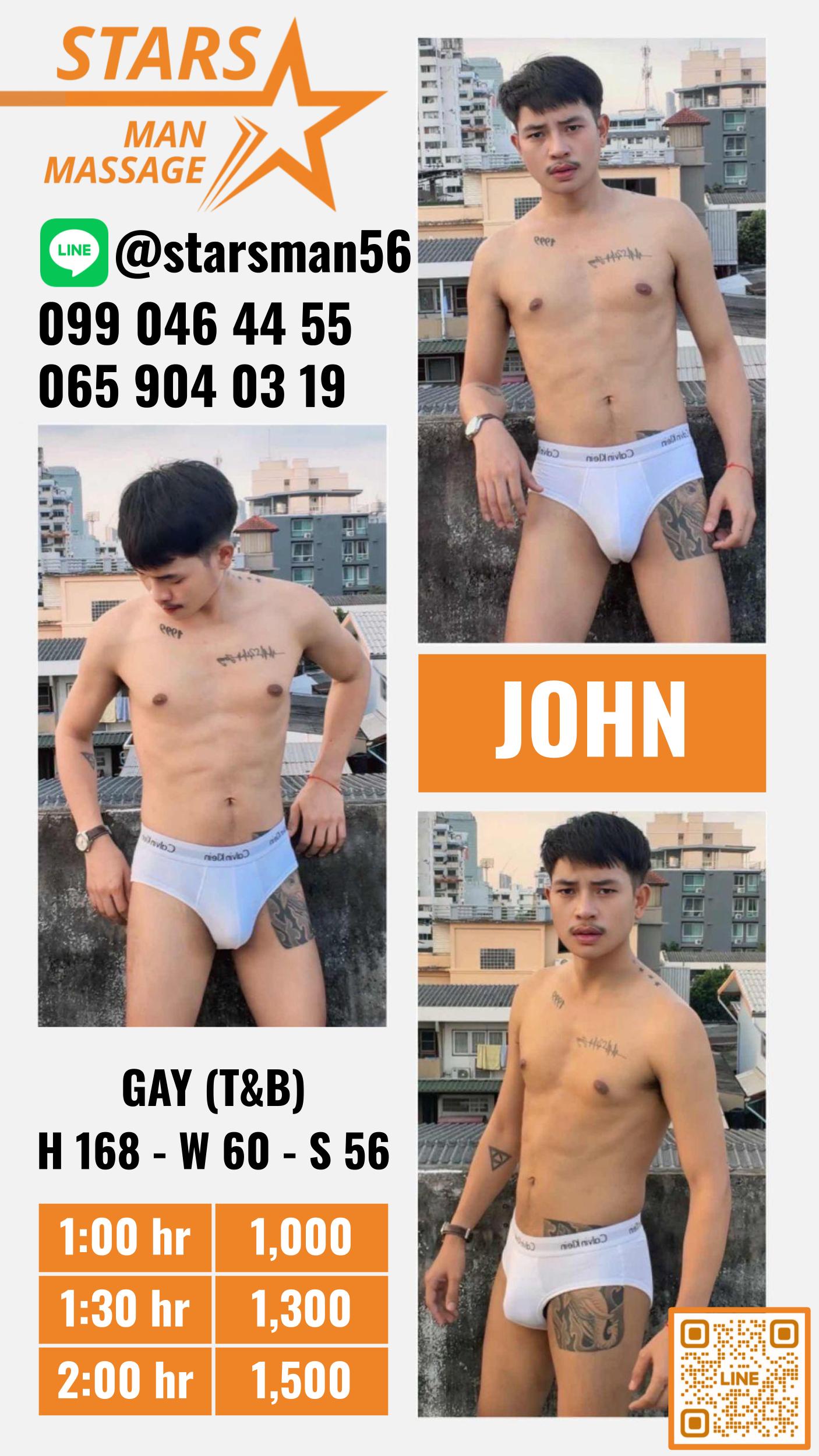 John ရဲ့ ဓာတ်ပုံ 2