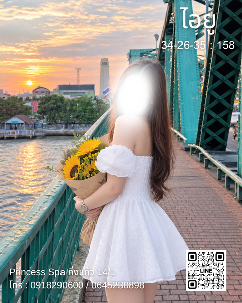 ไอยู 사진 2