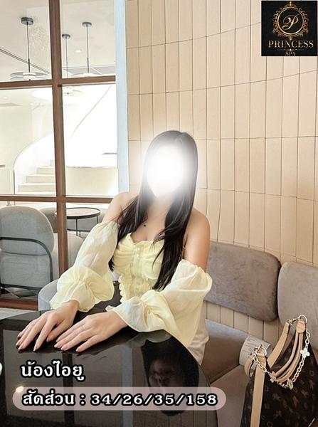 ไอยู 사진 3