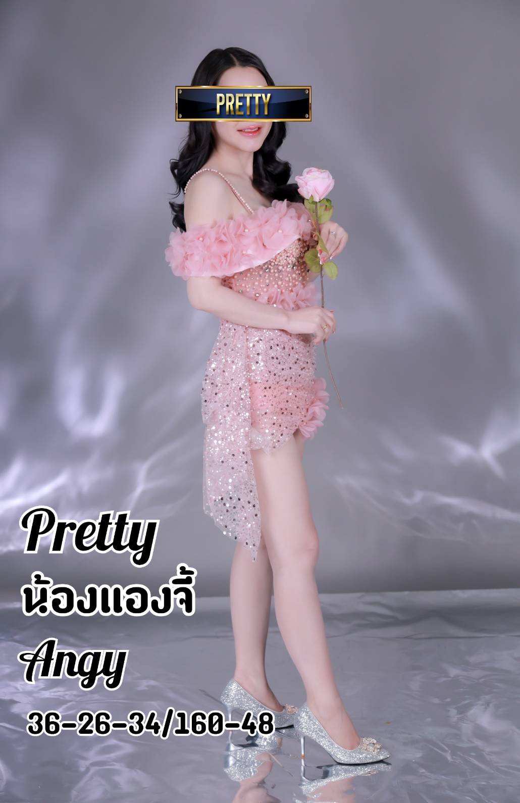 แองจี้